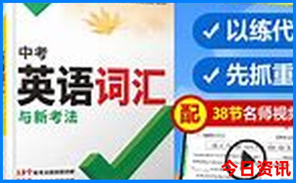北京五日游最佳方案和费用表格