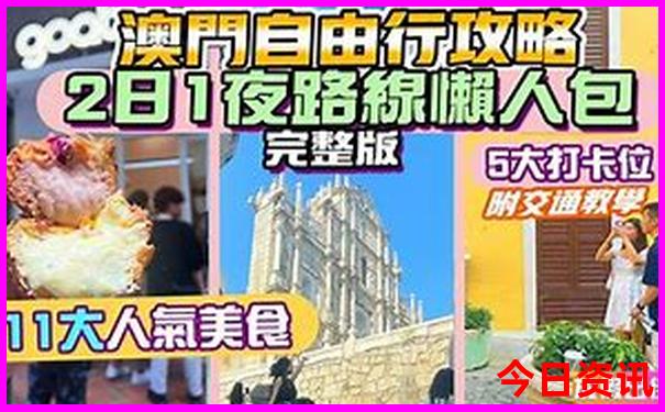 川西必去景点有哪些